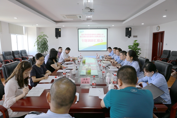 监事会检查.jpg