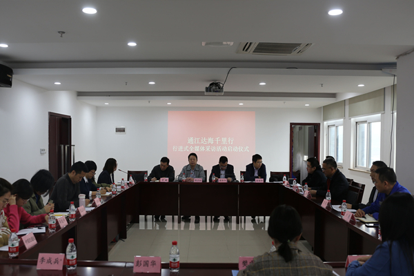 11.07 通江达海千里行&ensp;共舞长江经济带&mdash;&mdash;行进式全媒体采访活动走进果园港.jpg