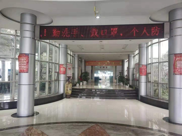公司认真做好新型冠状病毒感染的肺炎疫情防控工作 防疫宣传2_副本.jpg