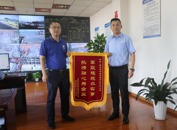 果集司高效服务暖人心 企业致谢送锦旗（图片）_副本.png