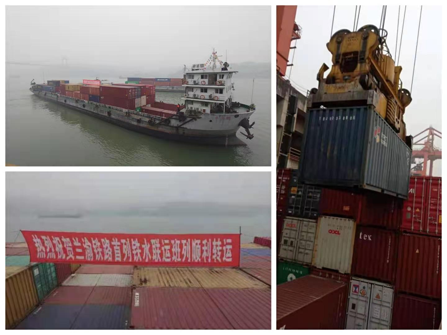 果集司顺利完成兰渝铁路首个集装箱班列转运图片.jpg