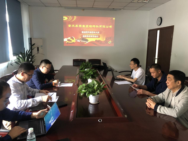 果集司开展信息系统设施设备专项检查 图片1_副本.png