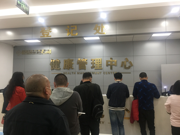 果集司组织开展2021年职业健康体检（图片）.jpg
