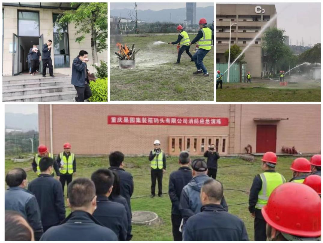 图片消防.png