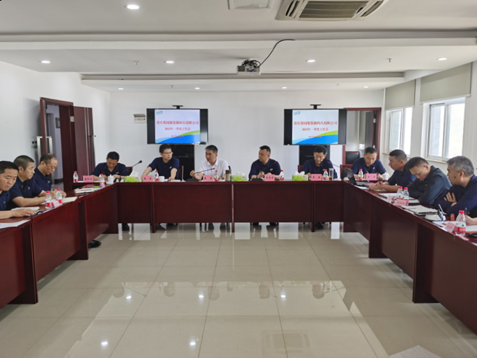 2023.04.21 果集司召开一季度工作会.jpg