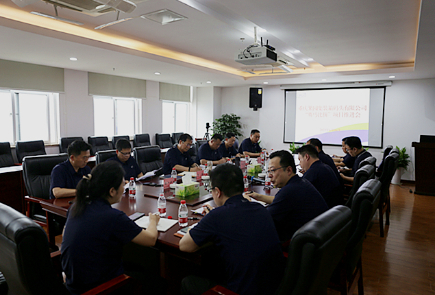 2023.06.19  果园集装箱公司组织召开&ldquo;赛马比拼&rdquo;工作推进会（图片）).jpg
