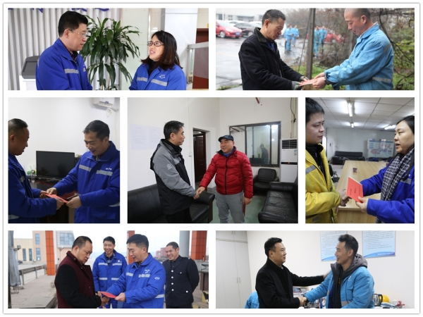 2019年春节公司领导慰问_副本_看图王.jpg