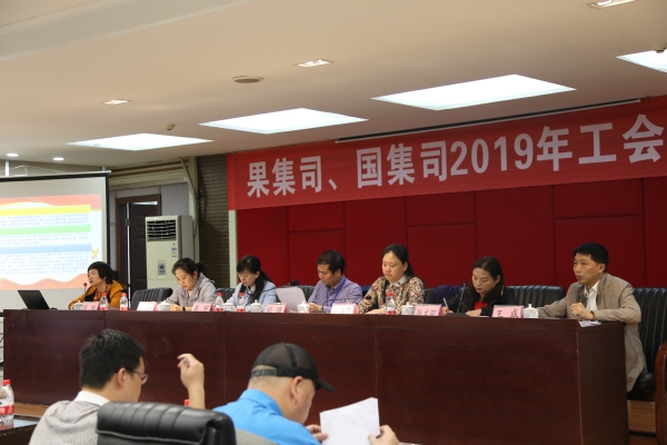 2019年一季度党建例会.jpg