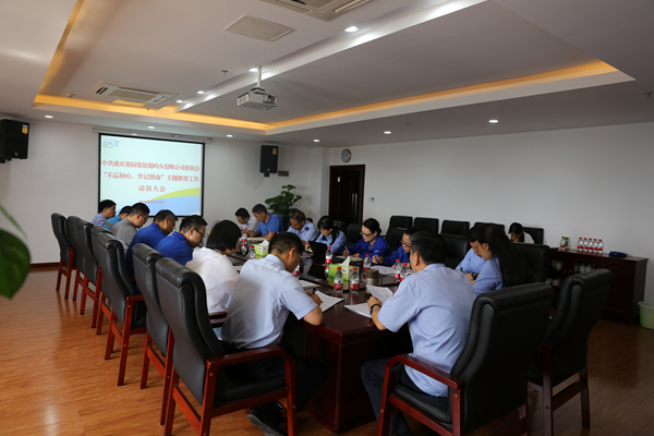 动员会.jpg