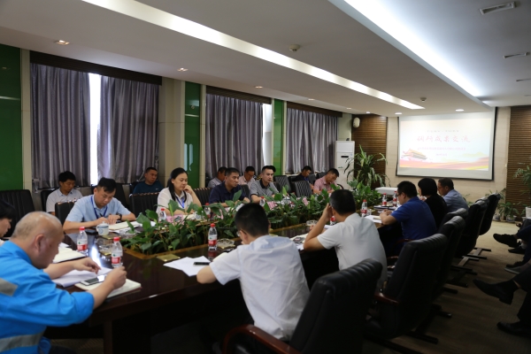调研成果交流会.jpg
