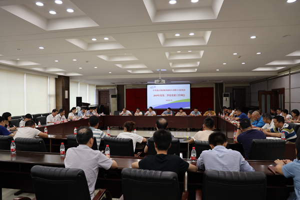 二季度党建例会.jpg