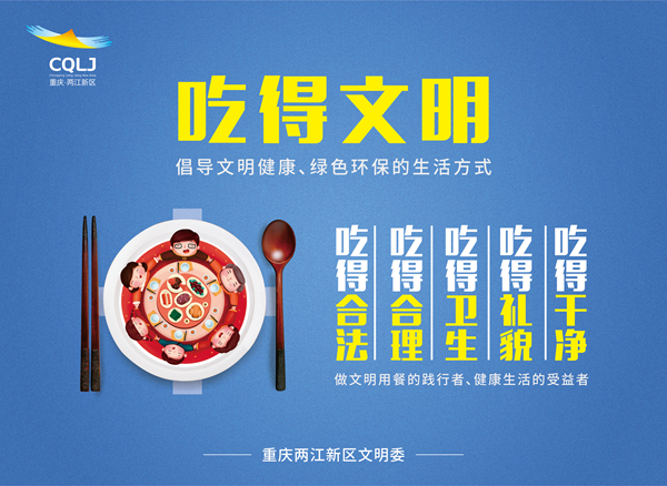 1.横屏（适合所有单位）_副本.jpg