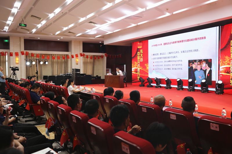 屈董党课（大）_副本.jpg
