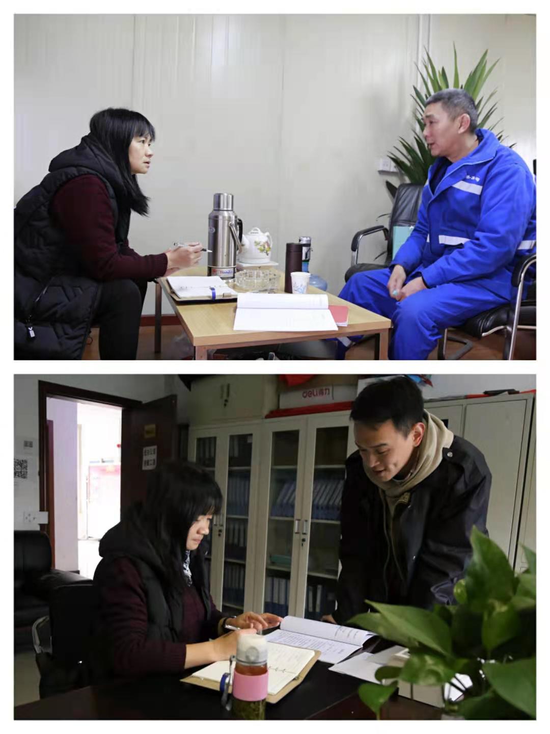 果集司纪委开展学习党的十九届五中全会精神专项检查 20201208.jpg