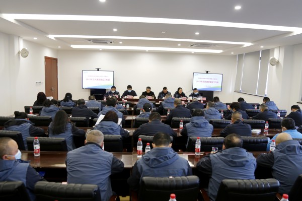 果集司召开2023年党风廉政建设工作会 会场_副本.jpg