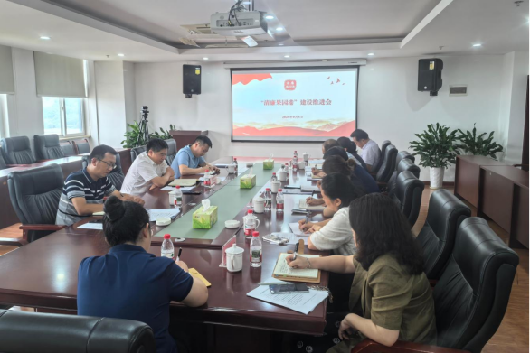 “清廉果园港”建设推进会在果园集装箱公司召开 image.png