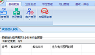 智慧1.png
