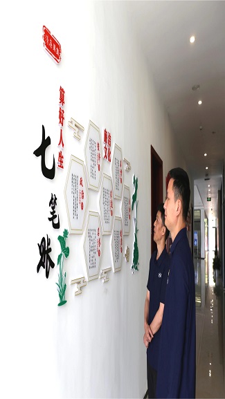 1764732795012017308.jpg 人生七笔账.jpg