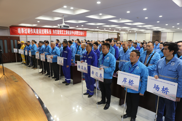 技能育人 匠心筑梦——果集司举行2019年职工技能大赛 开幕式.jpg