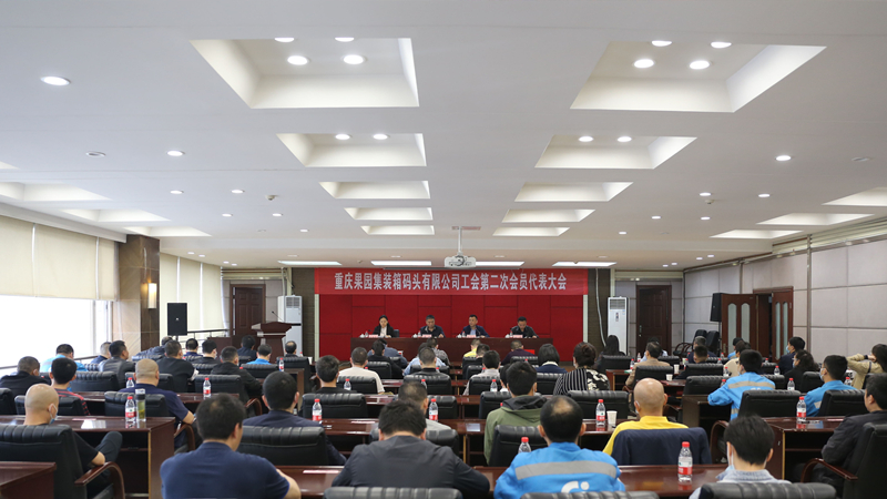 果集司工会圆满完成换届选举工作 2021.04.25 果集司工会圆满完成换届选举工作(图片).jpg