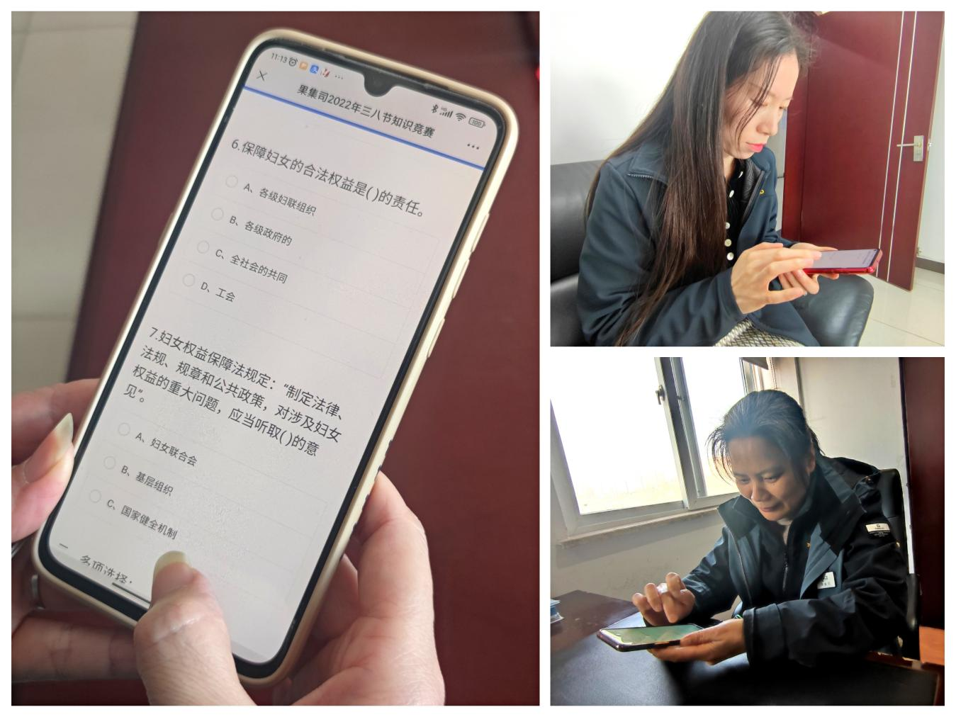 果集司开展&ldquo;巾帼奋斗新征程&rdquo;知识竞答活动（图片）.png