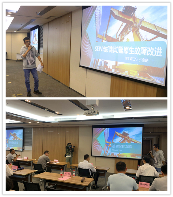 集团公司团委选送&ldquo;五小&rdquo;成果获两江新区&ldquo;五小&rdquo;创新晒多个奖项（图片）_副本.jpg