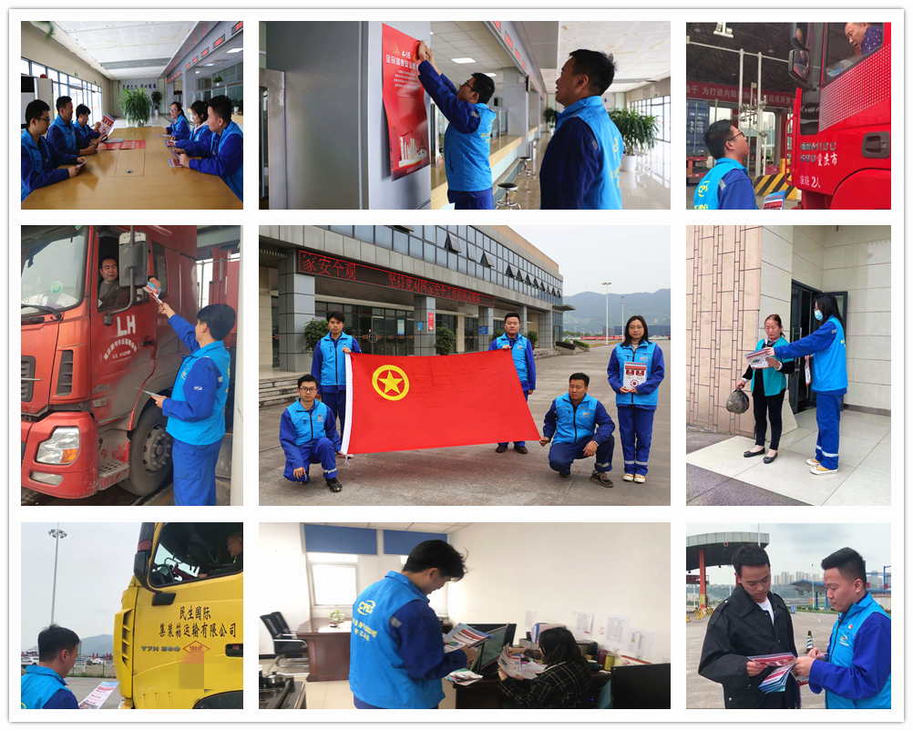 志愿图集.jpg