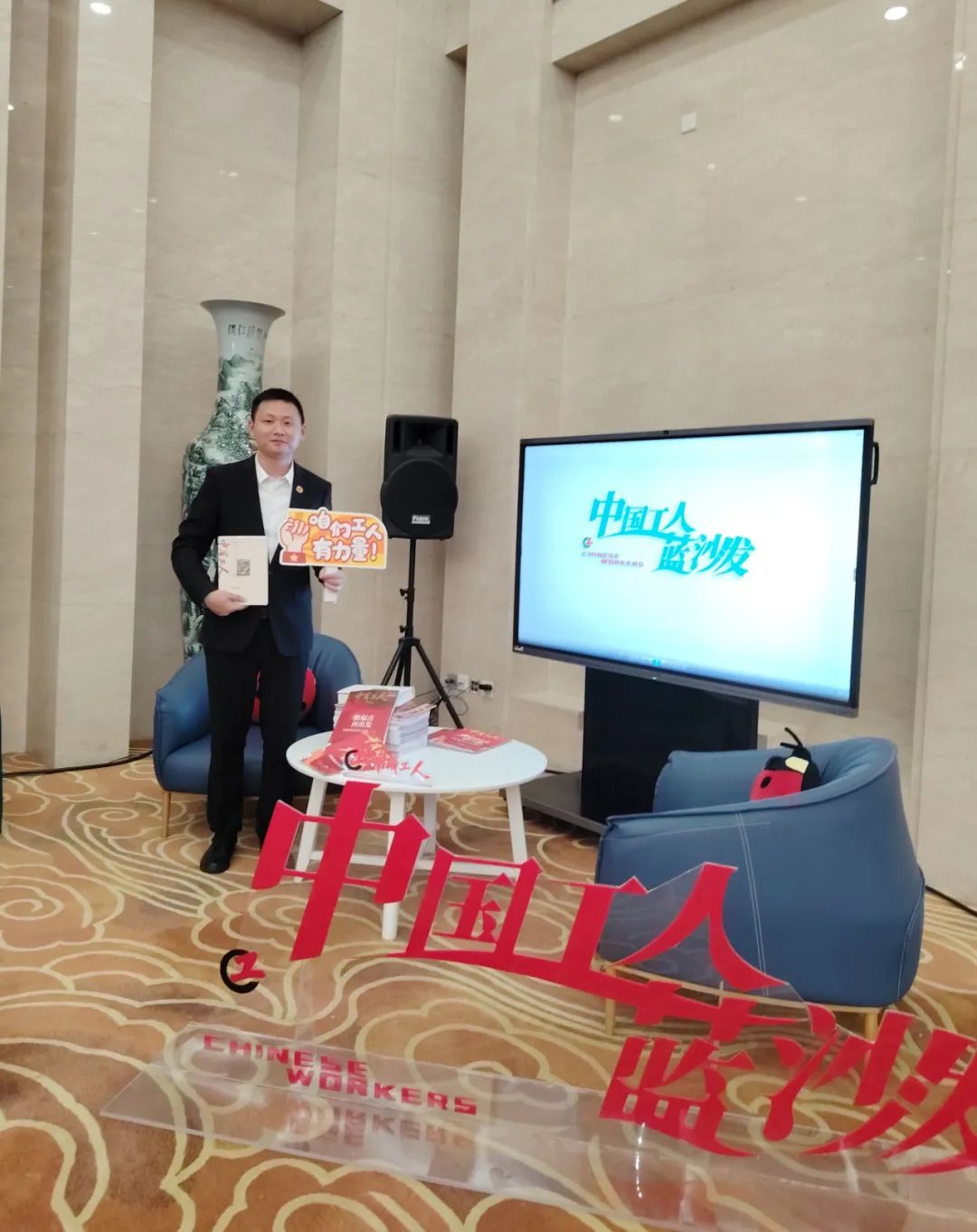 代表传信（一）