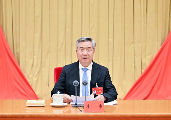 中国共产党第二十届中央纪律检查委员会第四次全体会议公报 1.jpeg