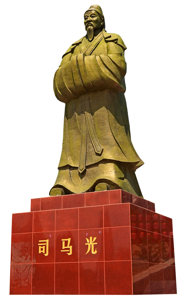 传廉洁家风 扬清风正气(2)勤诚俭廉 向光而行————从司马光家风看士大夫修身齐家智慧 1.jpeg