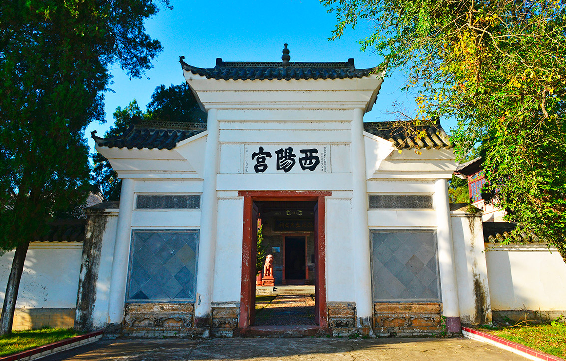 传廉洁家风 扬清风正气(6)风节自持 勤廉传家——从欧阳修家风中汲取修身济世之道 1.jpeg