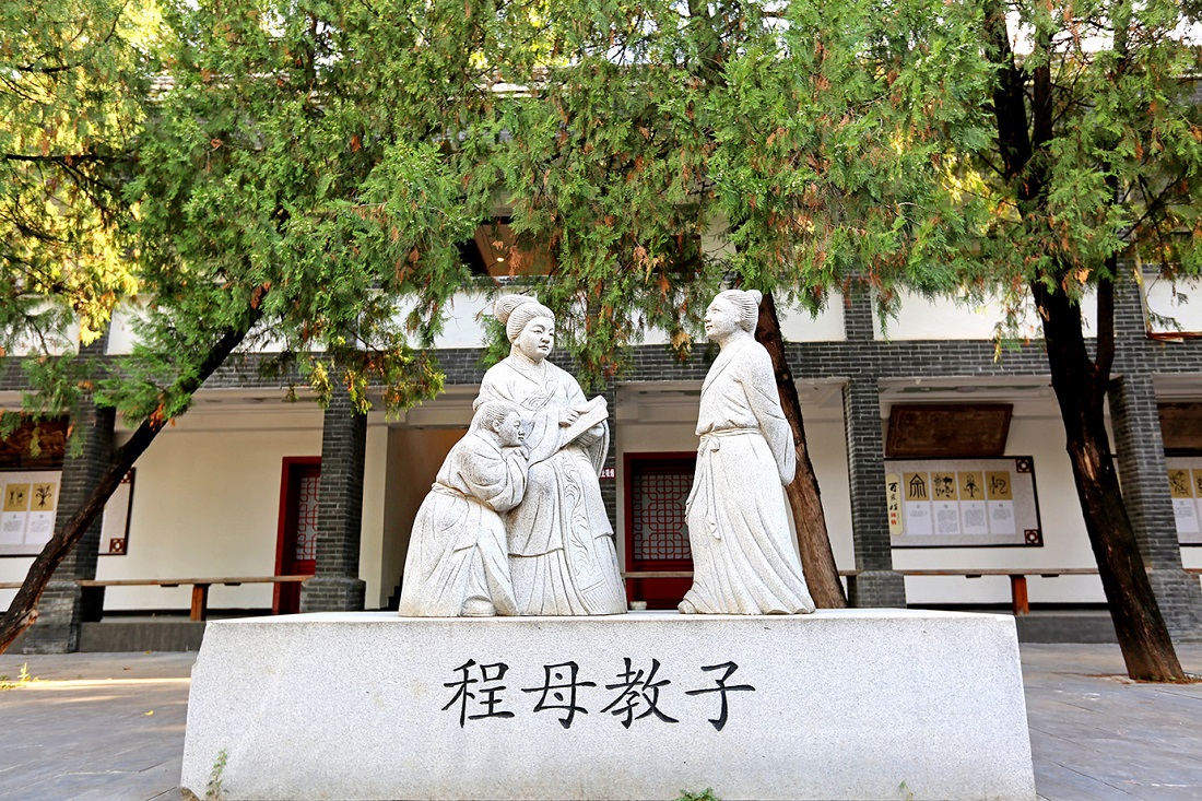 传廉洁家风 扬清风正气(7)理学亢宗 明德至善——从程颢程颐家风探寻治家为官处世之道 1.jpeg